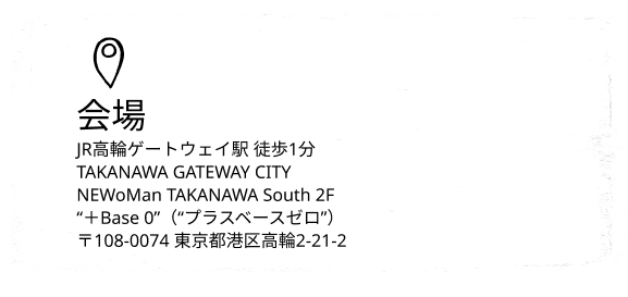 公式】ジョニー・デップ「A Bunch of Stuff - Tokyo」展